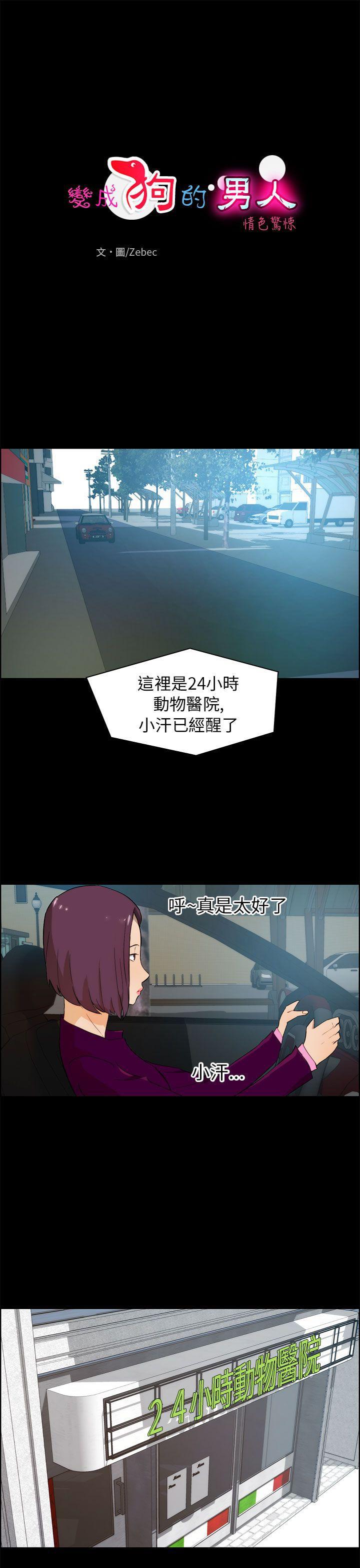 斗罗大陆漫画在线看韩漫全集-第18话无删减无遮挡章节图片 