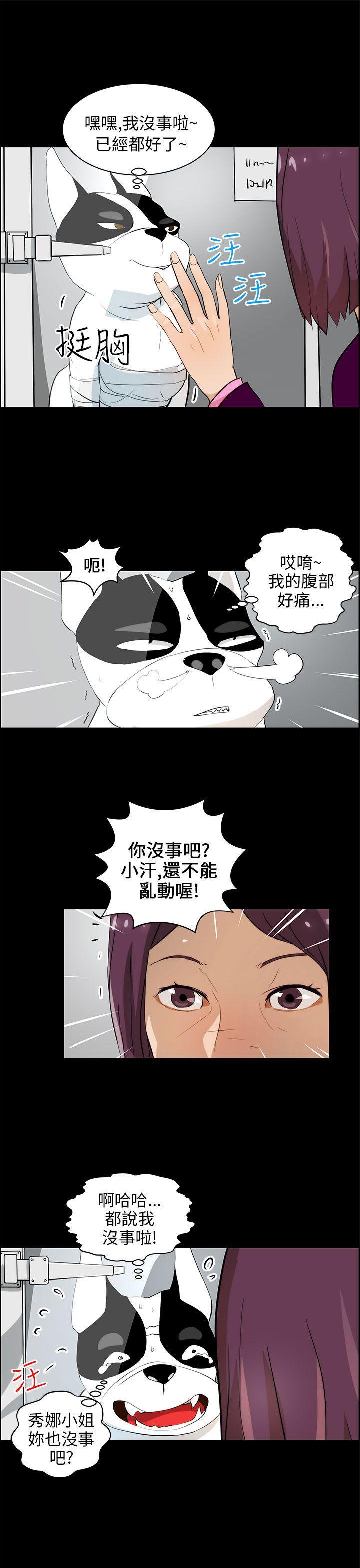 斗罗大陆漫画在线看韩漫全集-第18话无删减无遮挡章节图片 