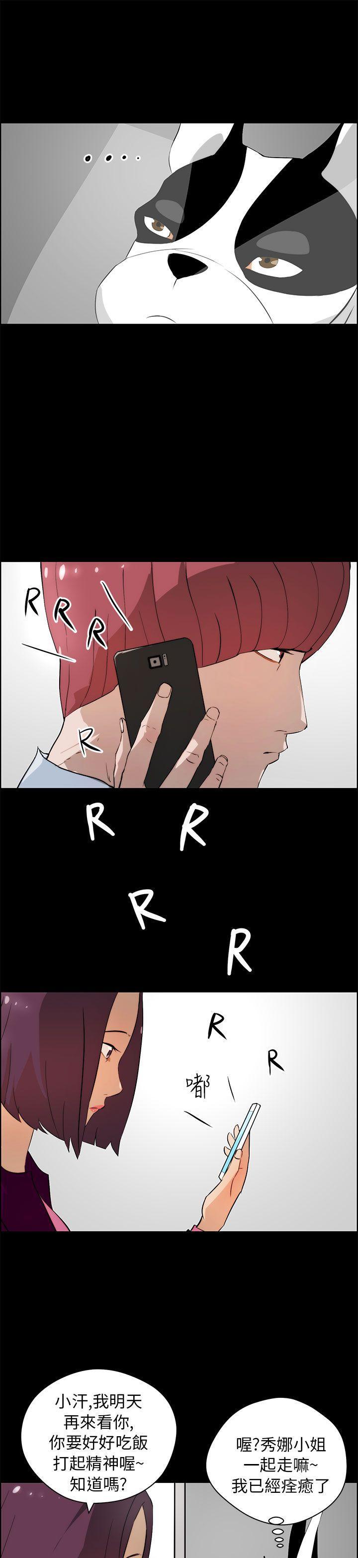 斗罗大陆漫画在线看韩漫全集-第18话无删减无遮挡章节图片 
