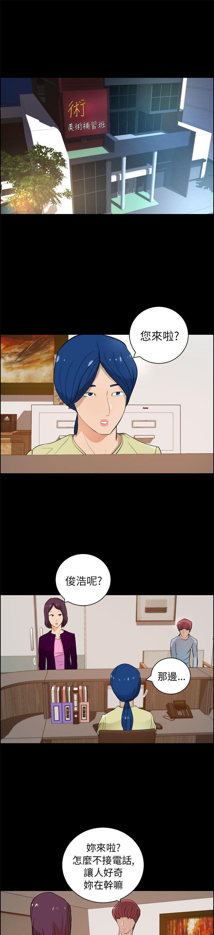 斗罗大陆漫画在线看韩漫全集-第18话无删减无遮挡章节图片 