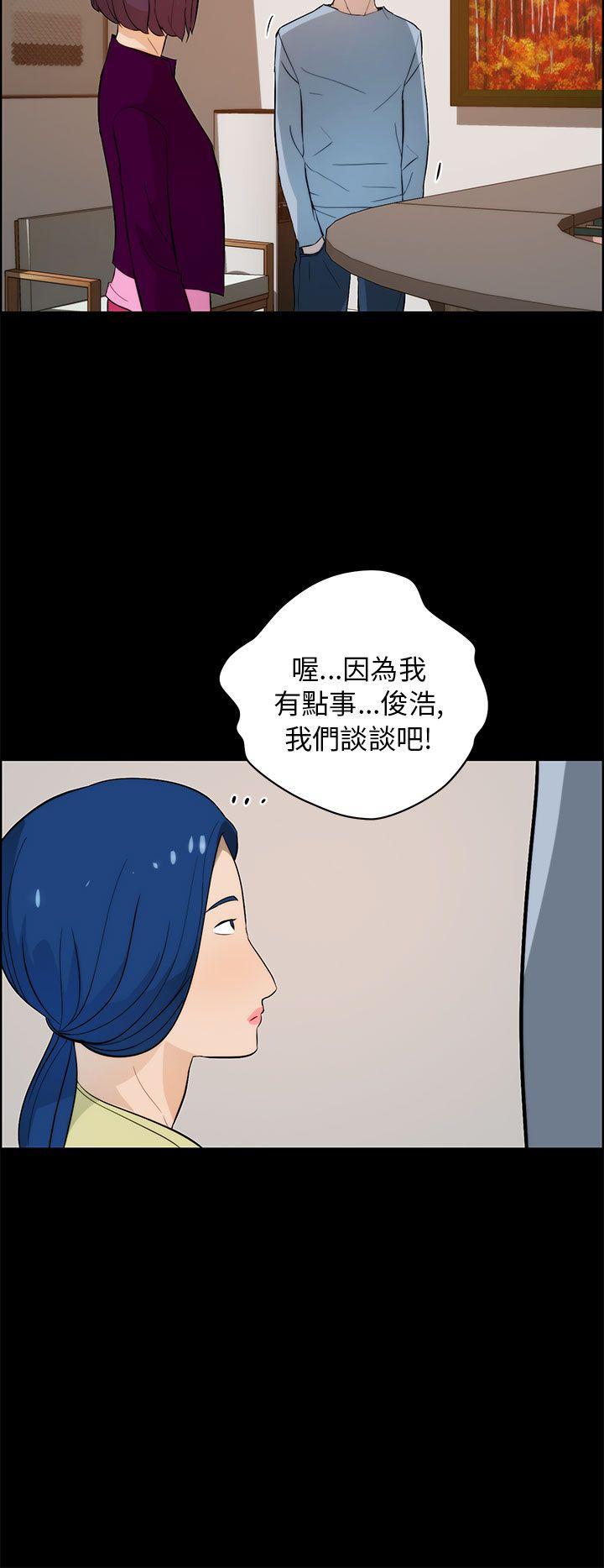 斗罗大陆漫画在线看韩漫全集-第18话无删减无遮挡章节图片 
