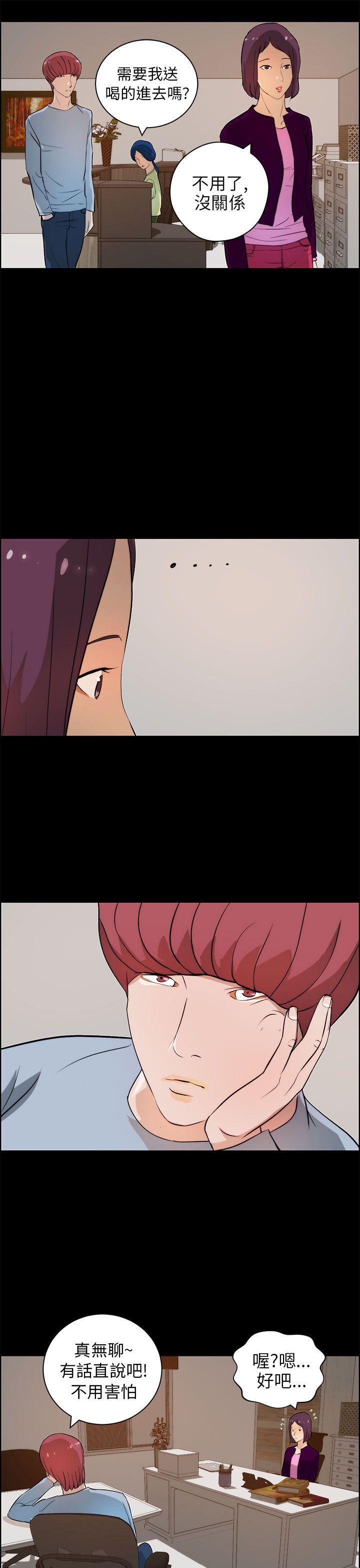 斗罗大陆漫画在线看韩漫全集-第18话无删减无遮挡章节图片 
