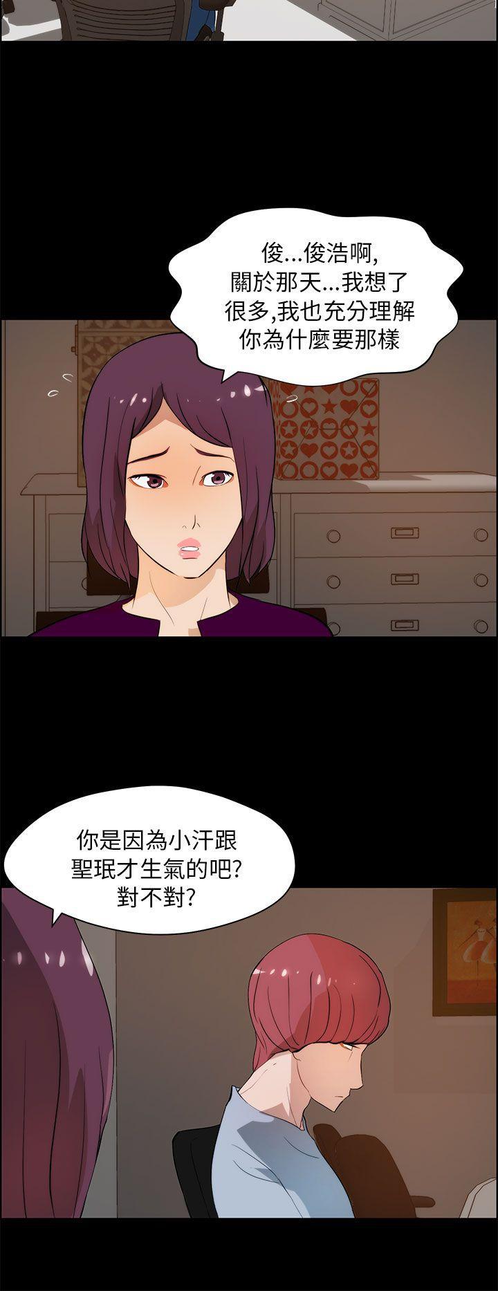 斗罗大陆漫画在线看韩漫全集-第18话无删减无遮挡章节图片 