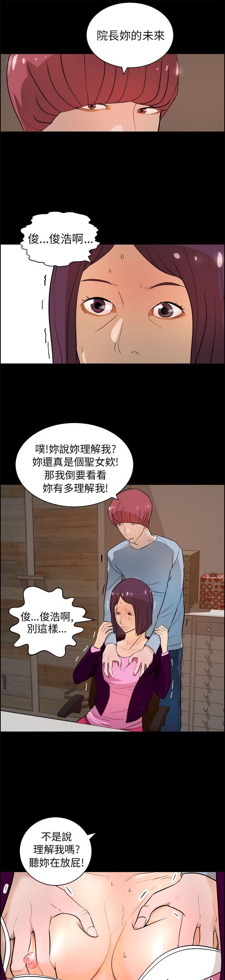 斗罗大陆漫画在线看韩漫全集-第18话无删减无遮挡章节图片 