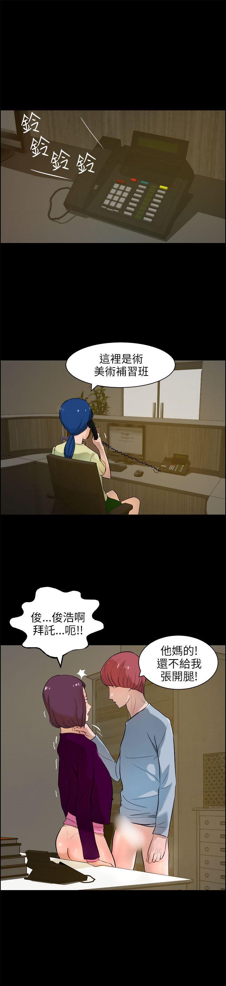 斗罗大陆漫画在线看韩漫全集-第18话无删减无遮挡章节图片 