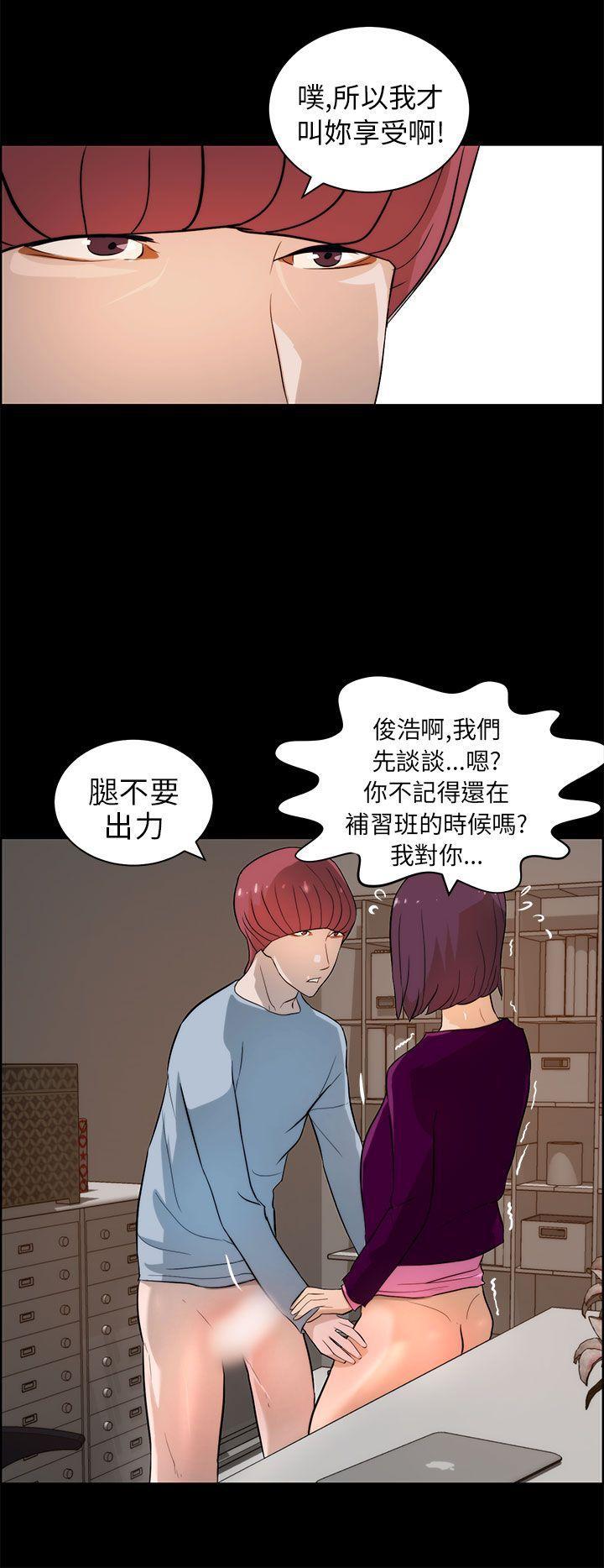 斗罗大陆漫画在线看韩漫全集-第18话无删减无遮挡章节图片 