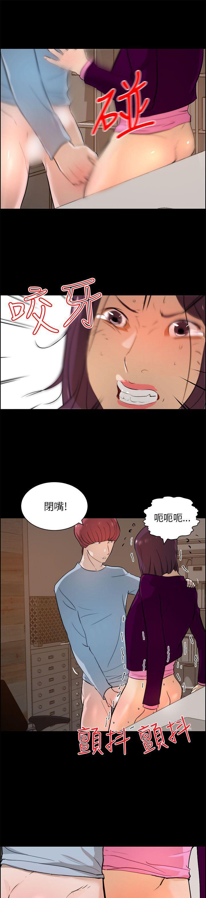 斗罗大陆漫画在线看韩漫全集-第18话无删减无遮挡章节图片 