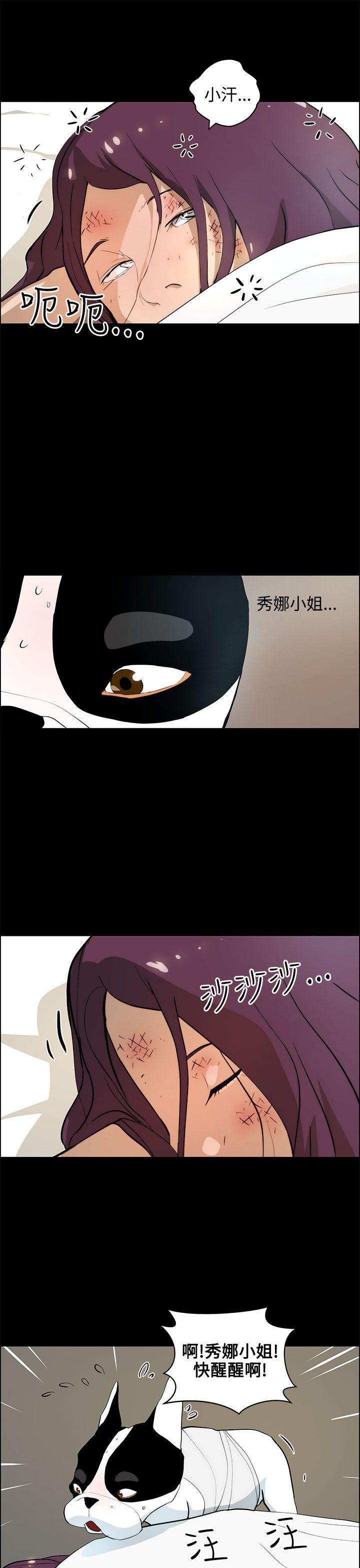 斗罗大陆漫画在线看韩漫全集-第19话无删减无遮挡章节图片 