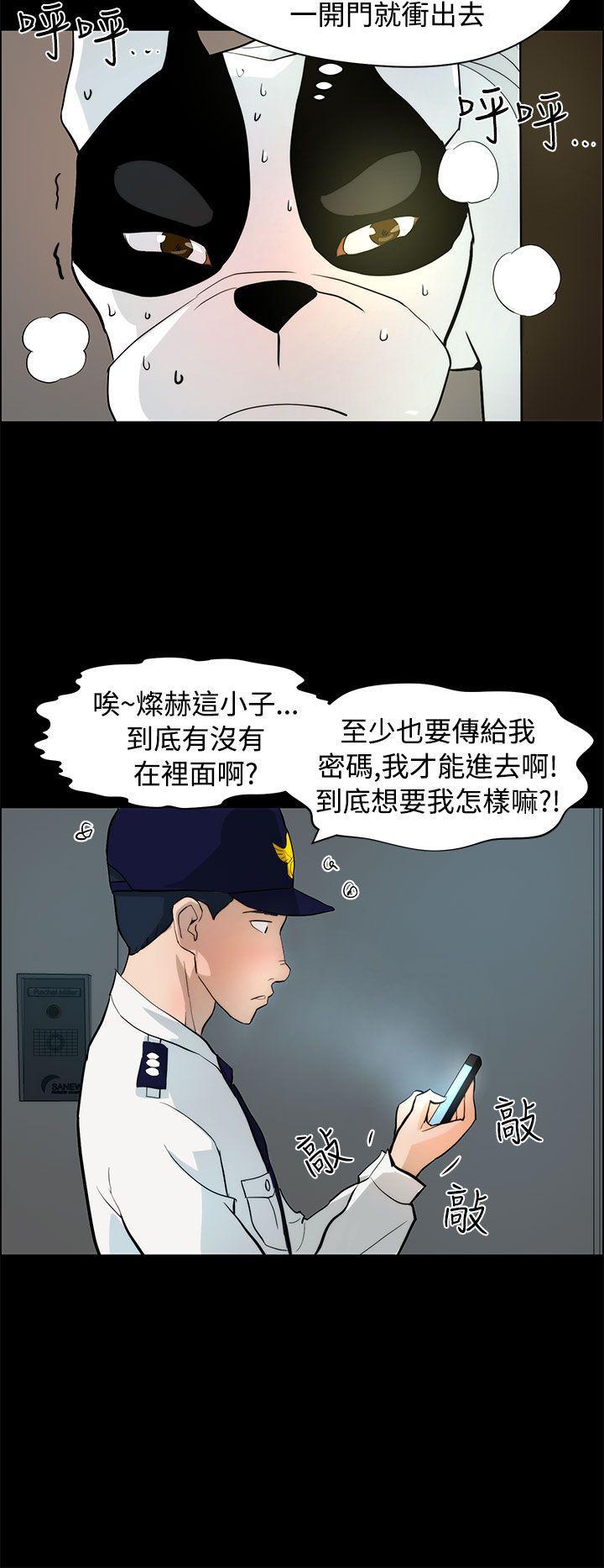斗罗大陆漫画在线看韩漫全集-第19话无删减无遮挡章节图片 