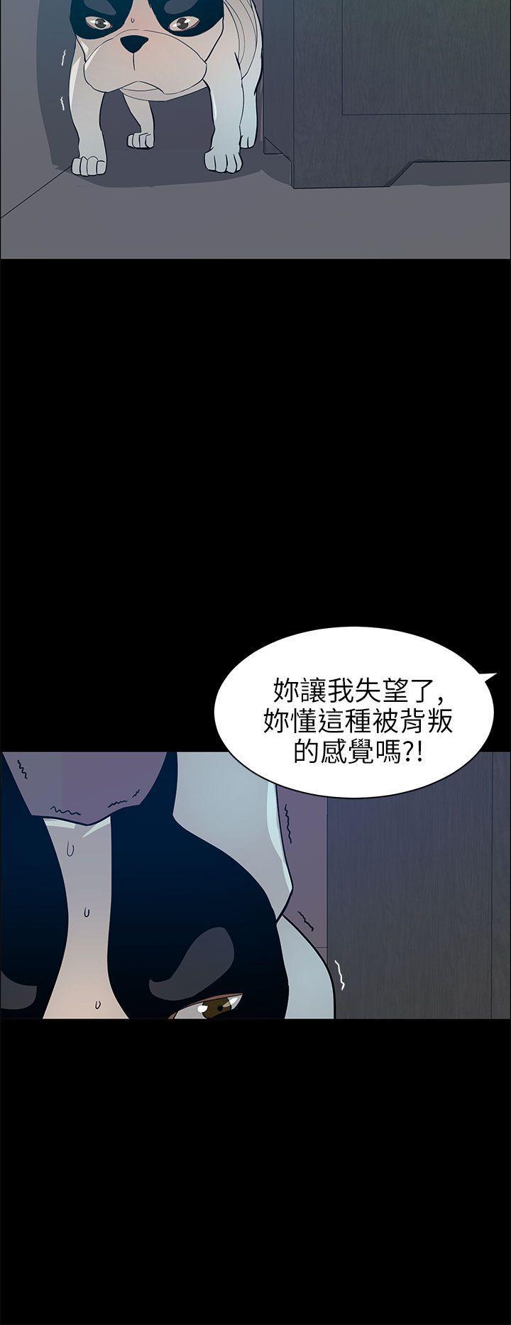 斗罗大陆漫画在线看韩漫全集-第20话无删减无遮挡章节图片 