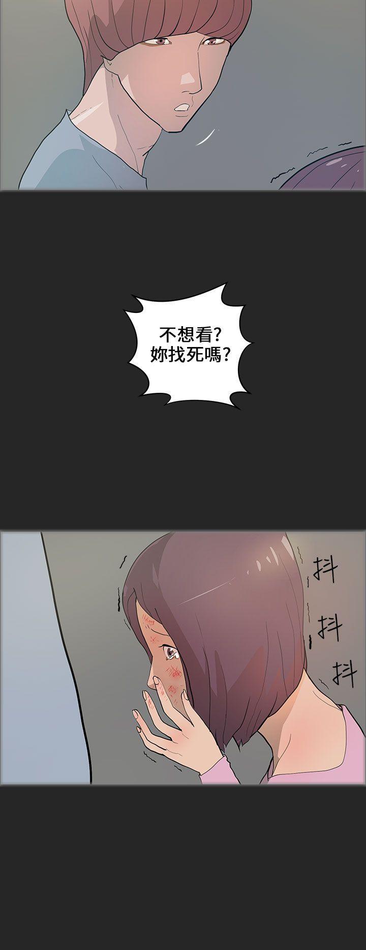 斗罗大陆漫画在线看韩漫全集-第20话无删减无遮挡章节图片 