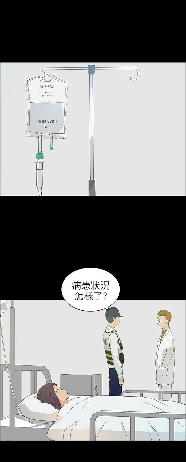 斗罗大陆漫画在线看韩漫全集-第20话无删减无遮挡章节图片 