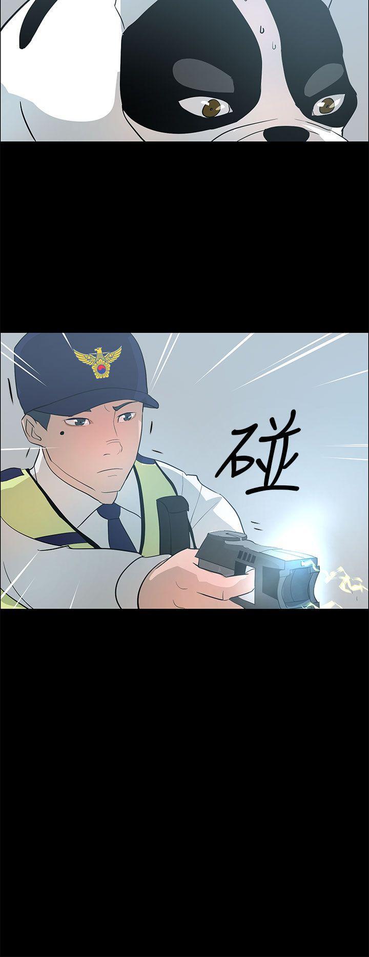 斗罗大陆漫画在线看韩漫全集-第20话无删减无遮挡章节图片 