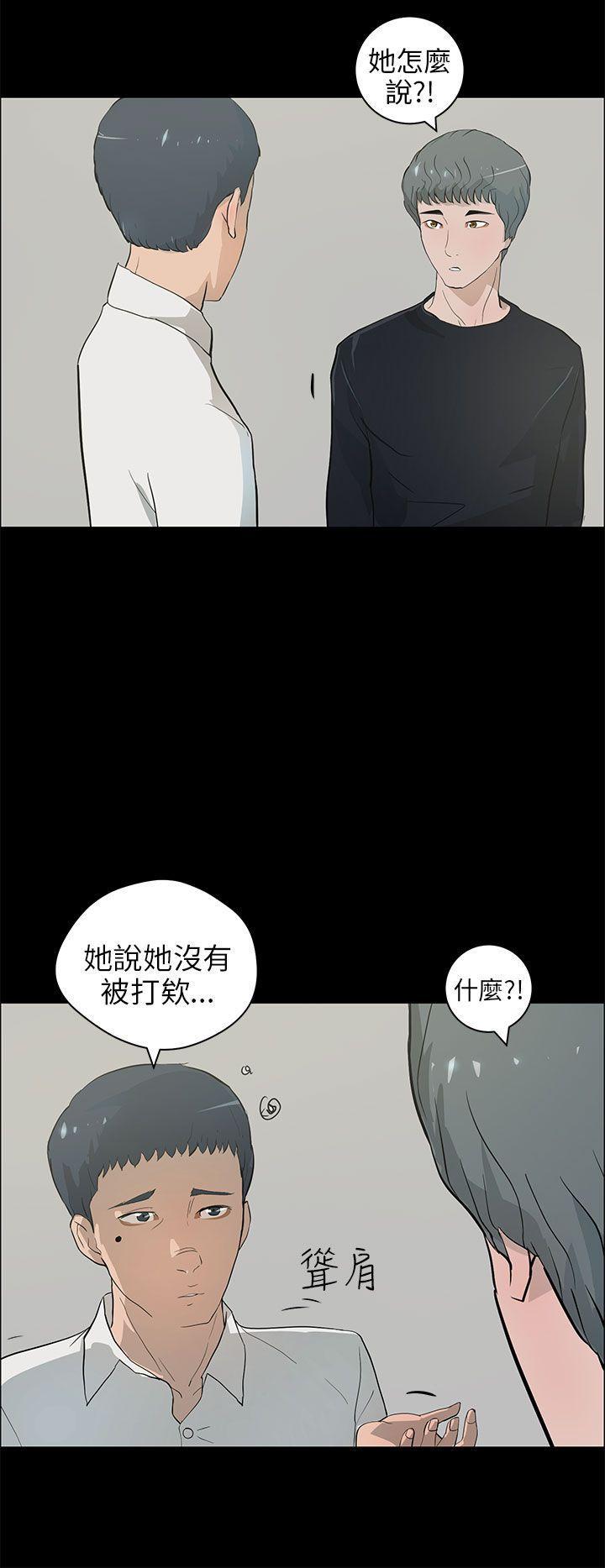 斗罗大陆漫画在线看韩漫全集-第21话无删减无遮挡章节图片 