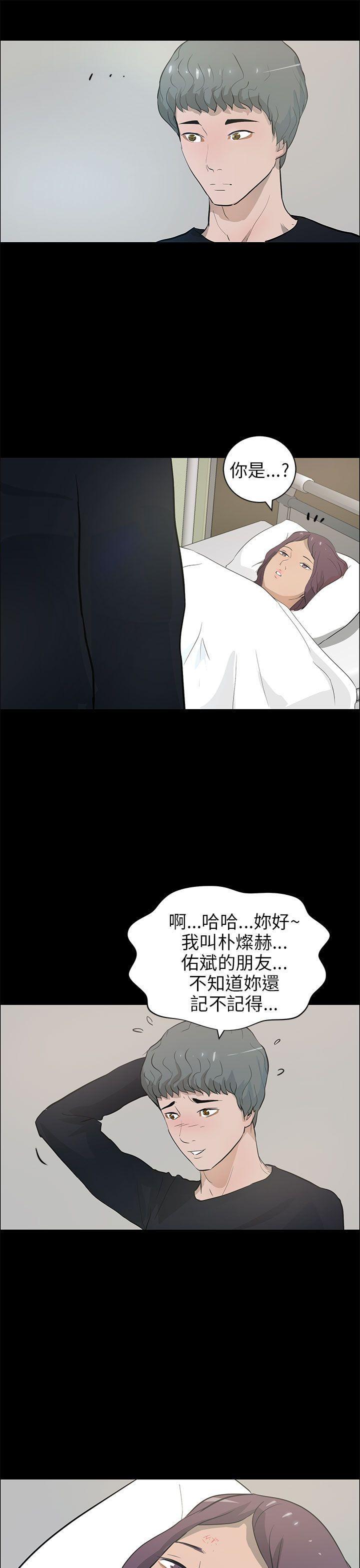 斗罗大陆漫画在线看韩漫全集-第21话无删减无遮挡章节图片 