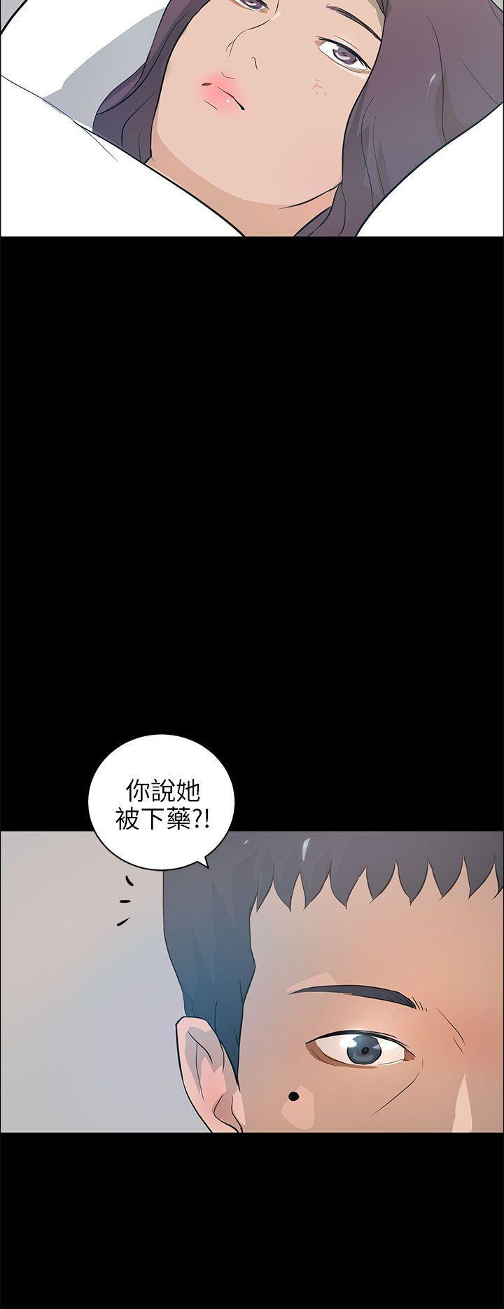 斗罗大陆漫画在线看韩漫全集-第21话无删减无遮挡章节图片 