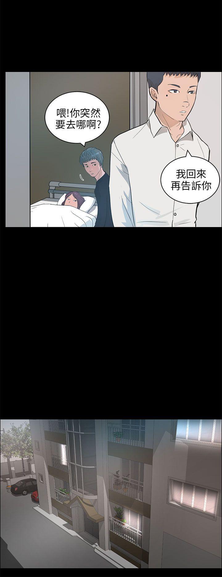 斗罗大陆漫画在线看韩漫全集-第21话无删减无遮挡章节图片 