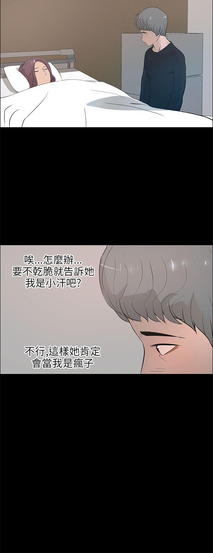 斗罗大陆漫画在线看韩漫全集-第21话无删减无遮挡章节图片 