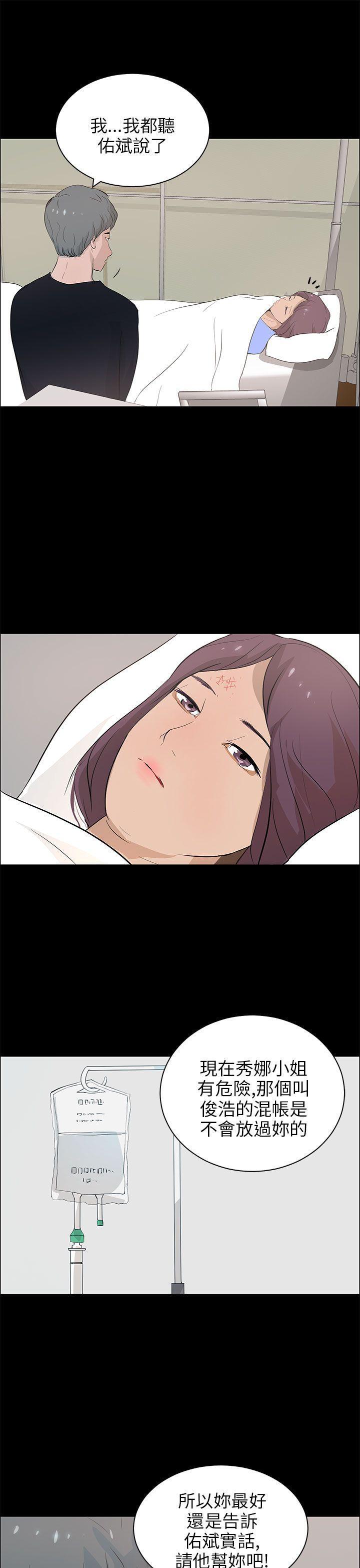 斗罗大陆漫画在线看韩漫全集-第21话无删减无遮挡章节图片 