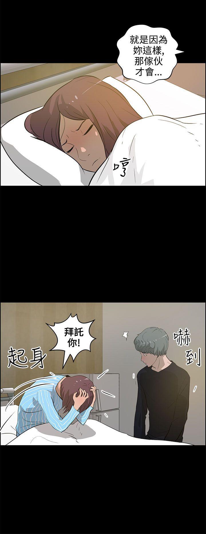 斗罗大陆漫画在线看韩漫全集-第22话无删减无遮挡章节图片 