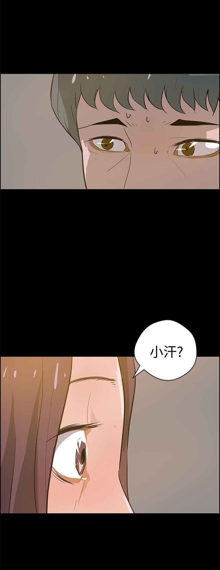 斗罗大陆漫画在线看韩漫全集-第22话无删减无遮挡章节图片 