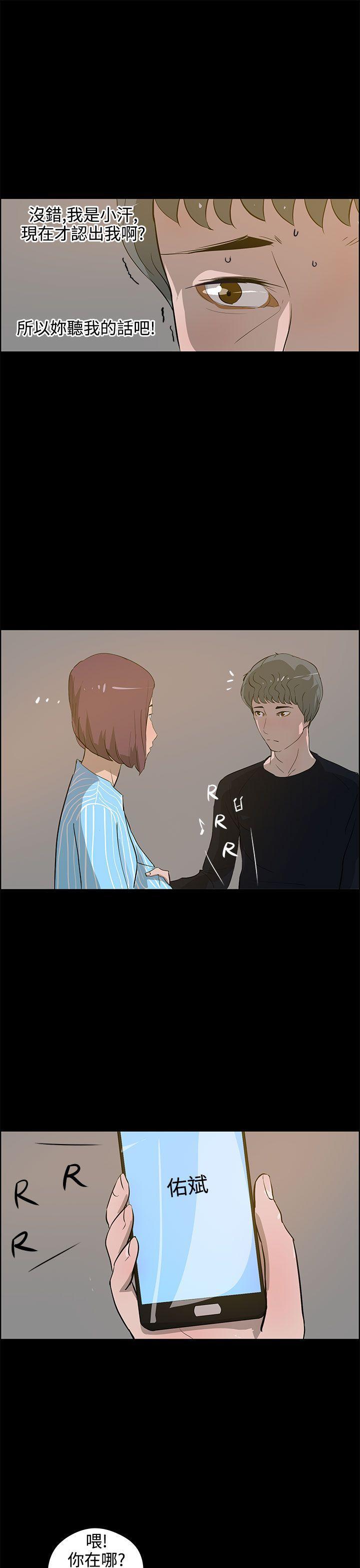 斗罗大陆漫画在线看韩漫全集-第22话无删减无遮挡章节图片 
