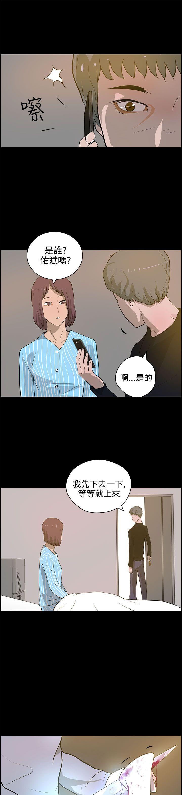 斗罗大陆漫画在线看韩漫全集-第22话无删减无遮挡章节图片 