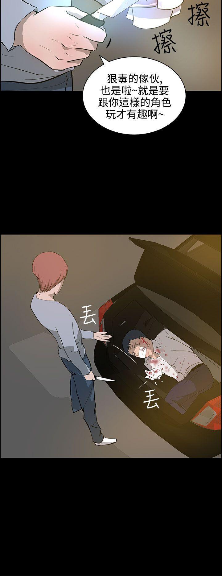 斗罗大陆漫画在线看韩漫全集-第22话无删减无遮挡章节图片 