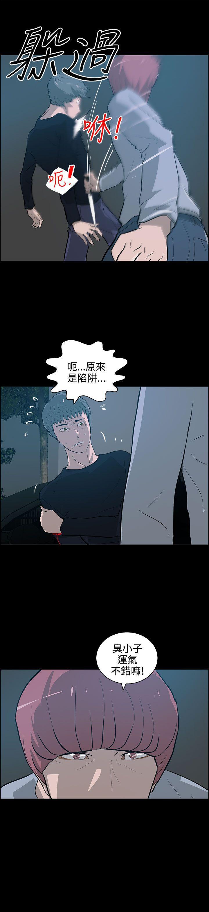 斗罗大陆漫画在线看韩漫全集-第22话无删减无遮挡章节图片 