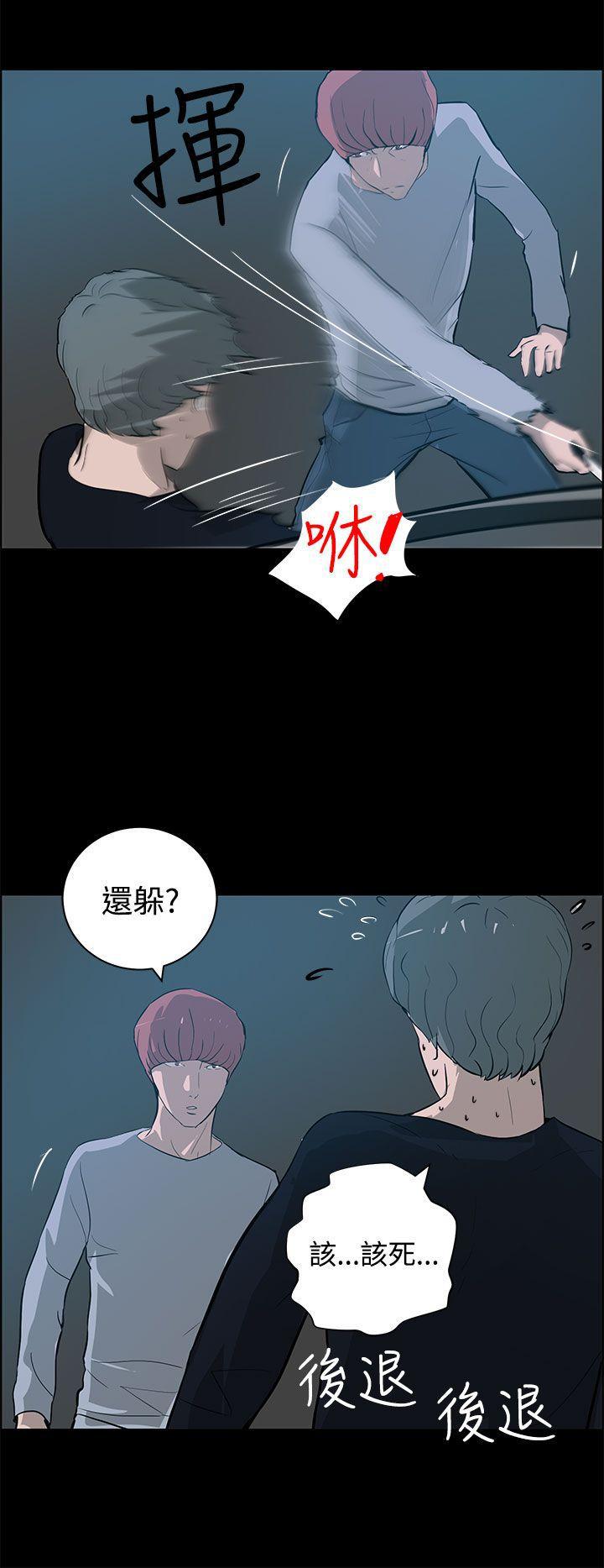 斗罗大陆漫画在线看韩漫全集-第22话无删减无遮挡章节图片 