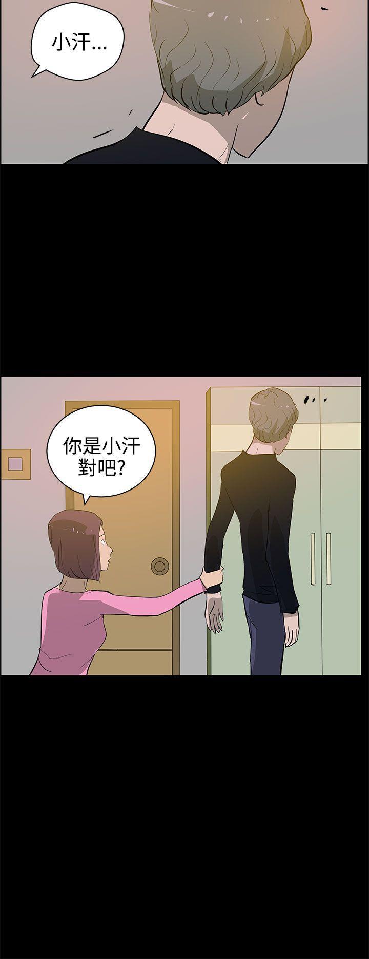 斗罗大陆漫画在线看韩漫全集-第22话无删减无遮挡章节图片 