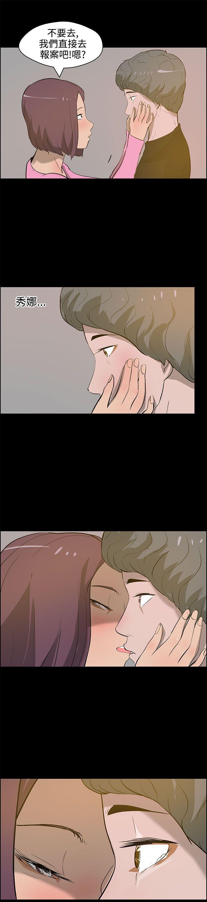 斗罗大陆漫画在线看韩漫全集-第22话无删减无遮挡章节图片 