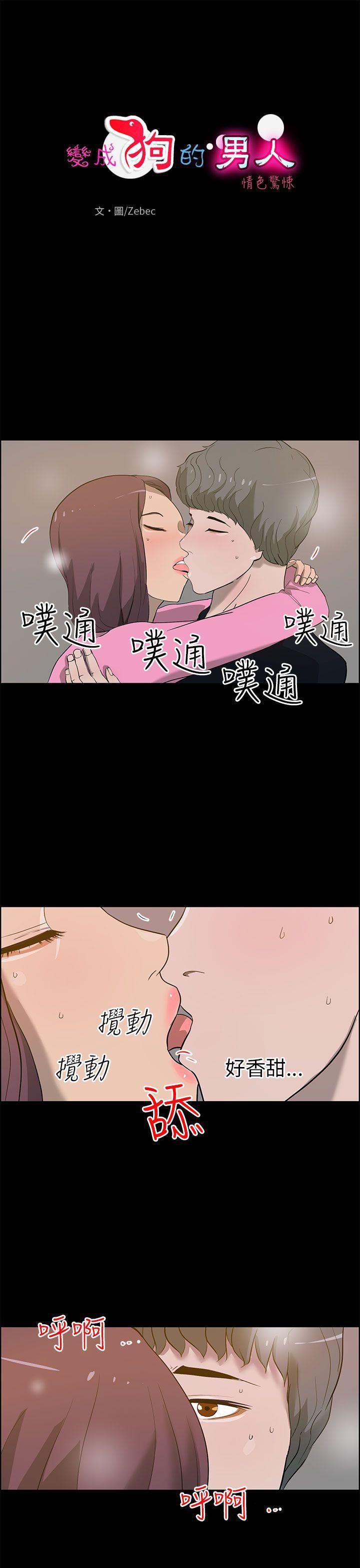 斗罗大陆漫画在线看韩漫全集-第23话无删减无遮挡章节图片 