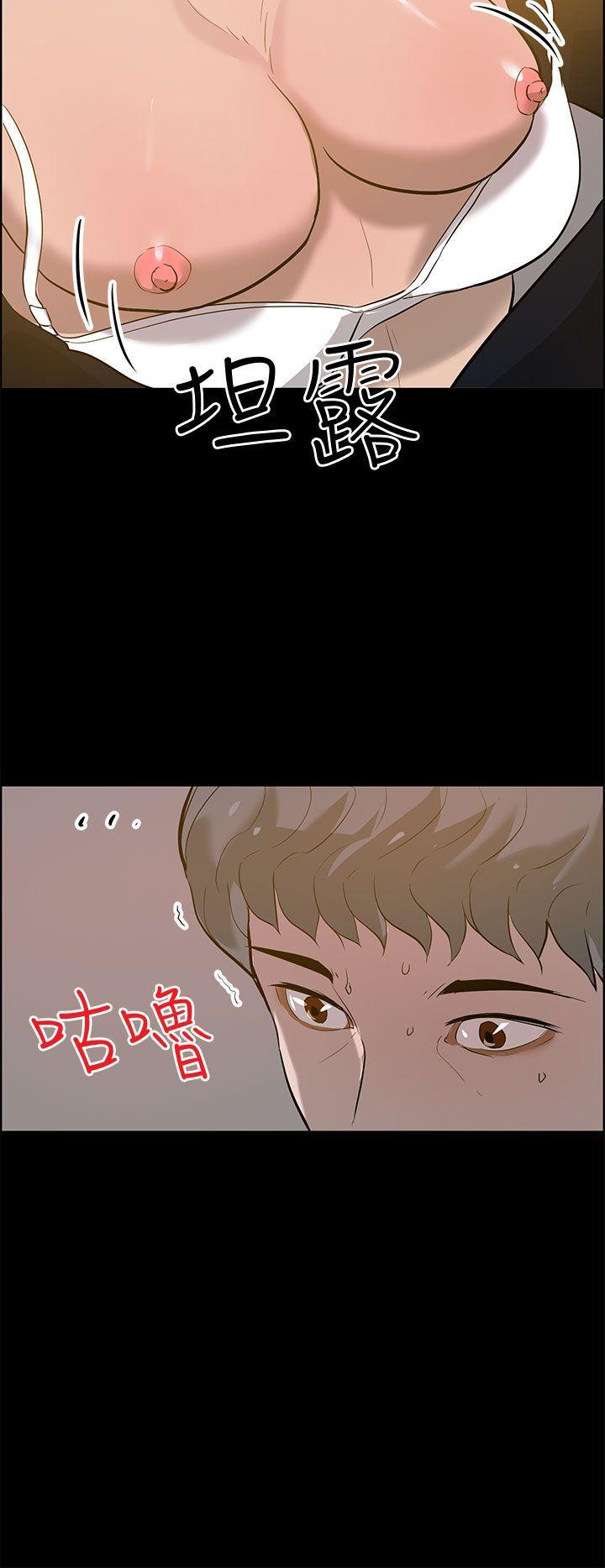 斗罗大陆漫画在线看韩漫全集-第23话无删减无遮挡章节图片 