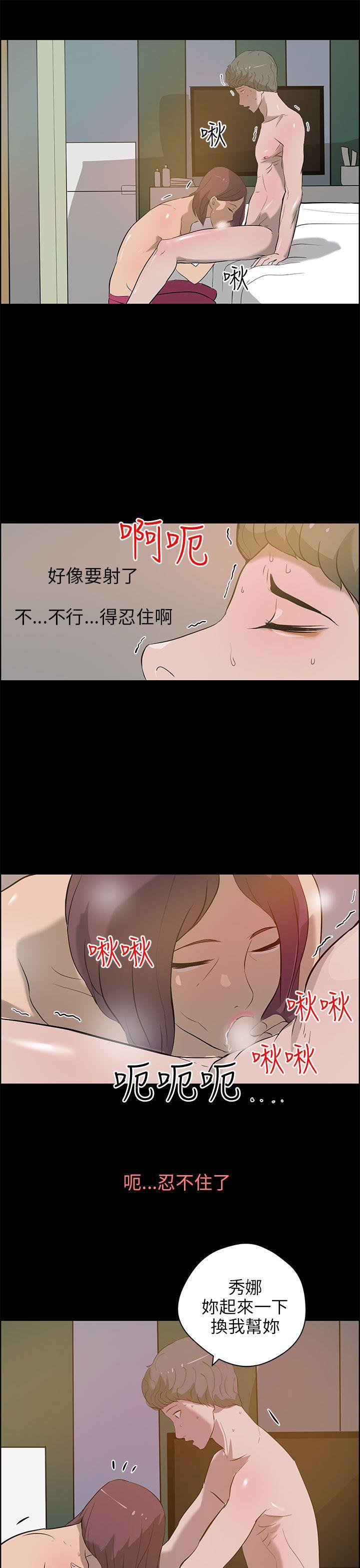 斗罗大陆漫画在线看韩漫全集-第23话无删减无遮挡章节图片 