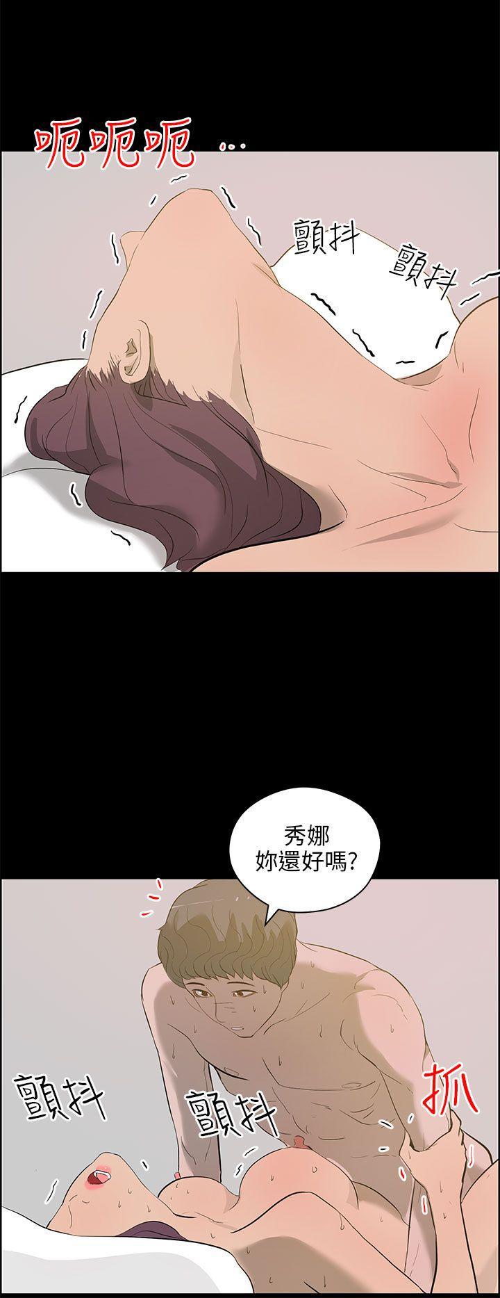 斗罗大陆漫画在线看韩漫全集-第23话无删减无遮挡章节图片 