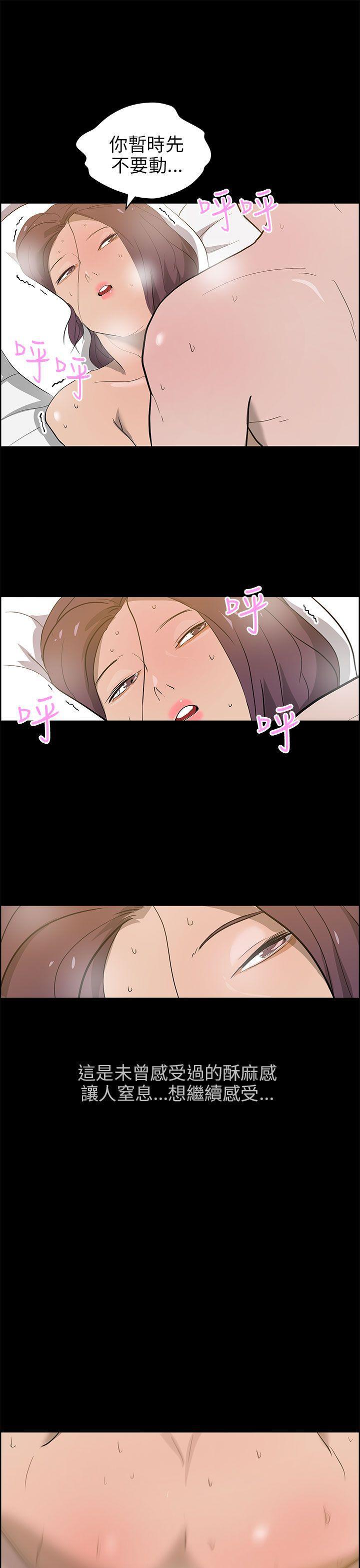 斗罗大陆漫画在线看韩漫全集-第23话无删减无遮挡章节图片 