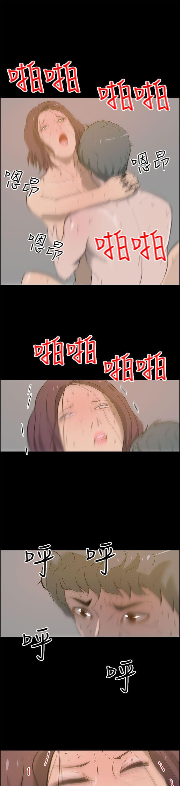 斗罗大陆漫画在线看韩漫全集-第23话无删减无遮挡章节图片 