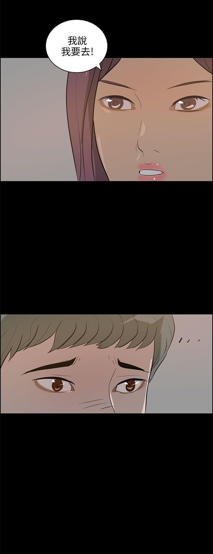 斗罗大陆漫画在线看韩漫全集-第23话无删减无遮挡章节图片 