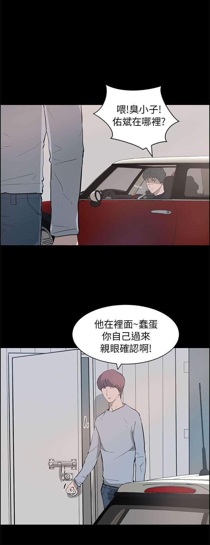 斗罗大陆漫画在线看韩漫全集-第24话无删减无遮挡章节图片 