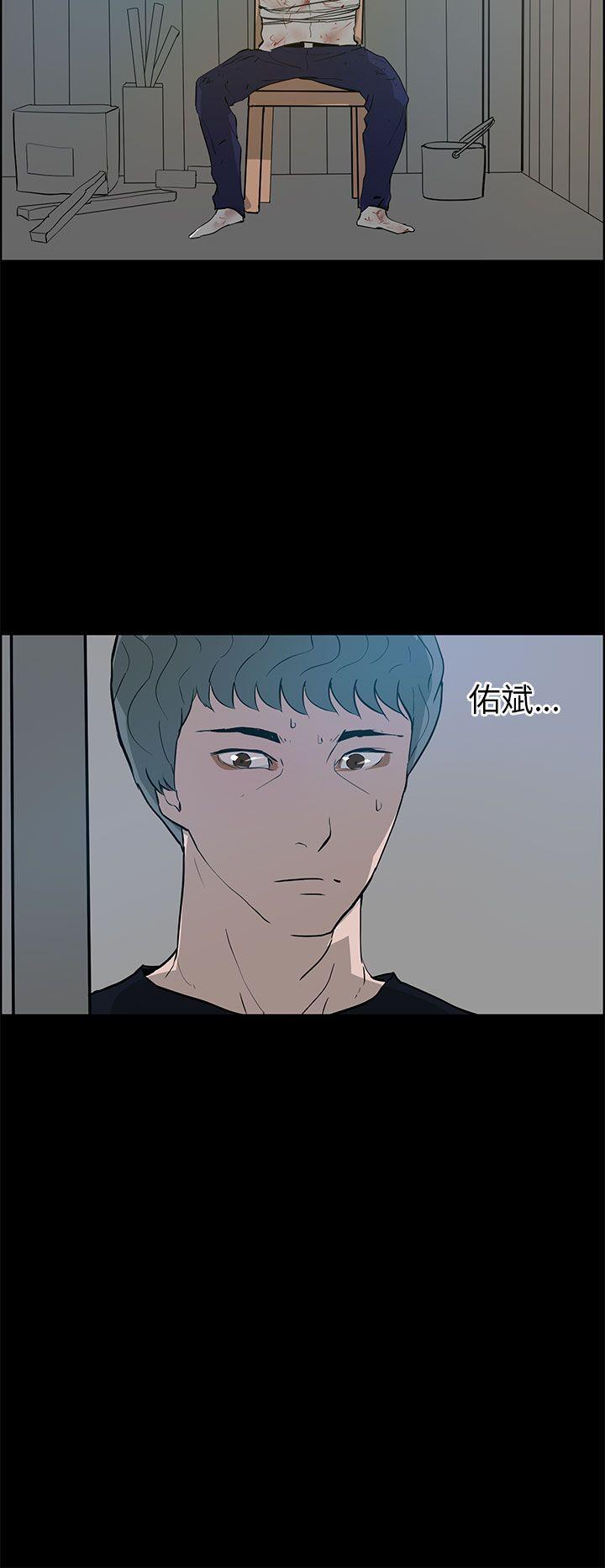 斗罗大陆漫画在线看韩漫全集-第24话无删减无遮挡章节图片 