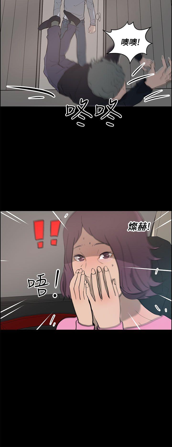 斗罗大陆漫画在线看韩漫全集-第24话无删减无遮挡章节图片 