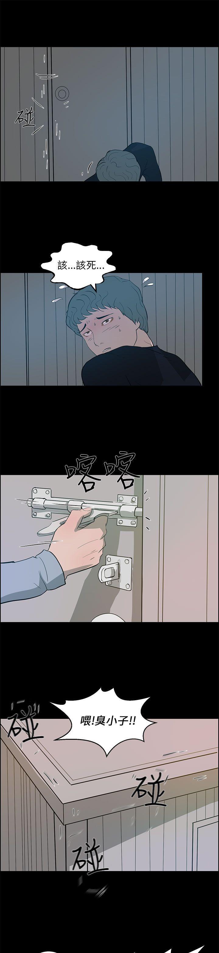 斗罗大陆漫画在线看韩漫全集-第24话无删减无遮挡章节图片 