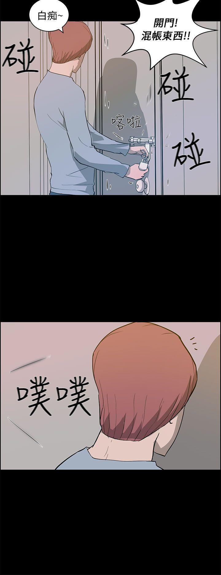 斗罗大陆漫画在线看韩漫全集-第24话无删减无遮挡章节图片 