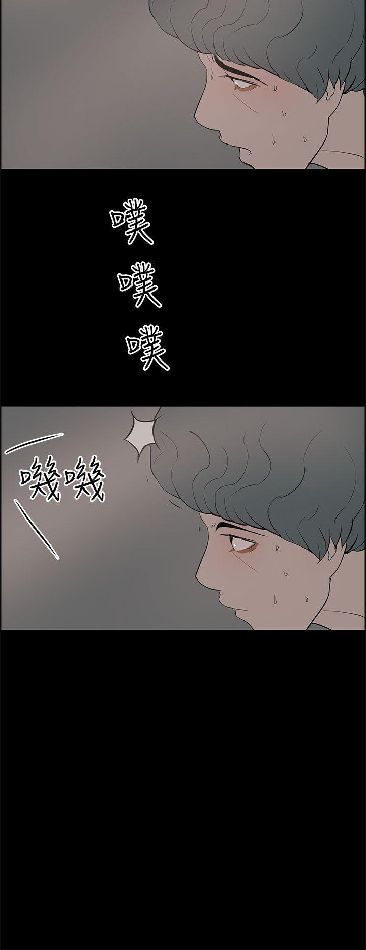 斗罗大陆漫画在线看韩漫全集-第24话无删减无遮挡章节图片 