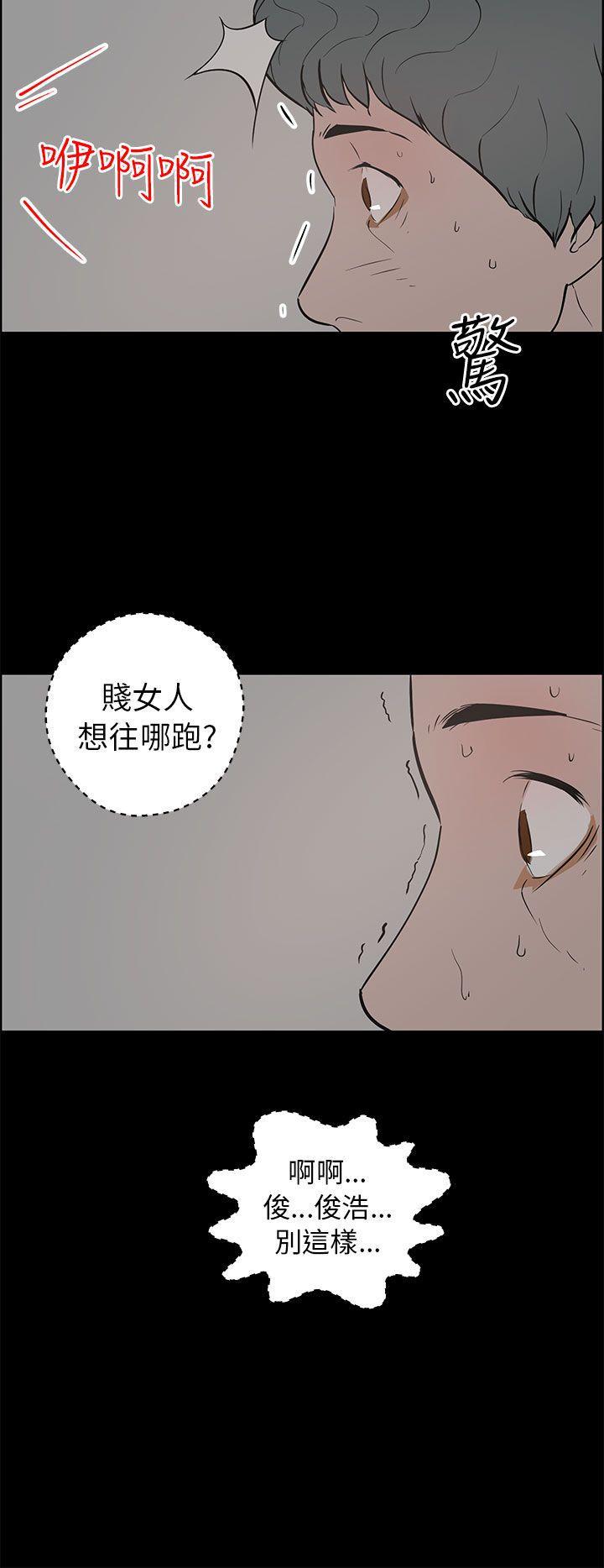 斗罗大陆漫画在线看韩漫全集-第24话无删减无遮挡章节图片 