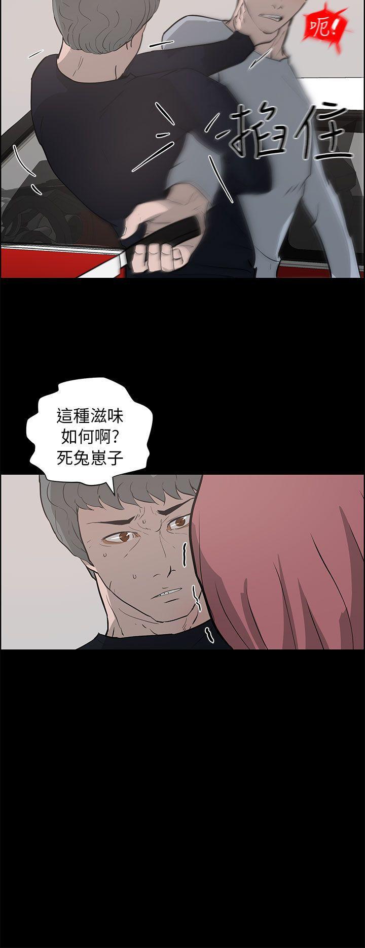 斗罗大陆漫画在线看韩漫全集-第24话无删减无遮挡章节图片 