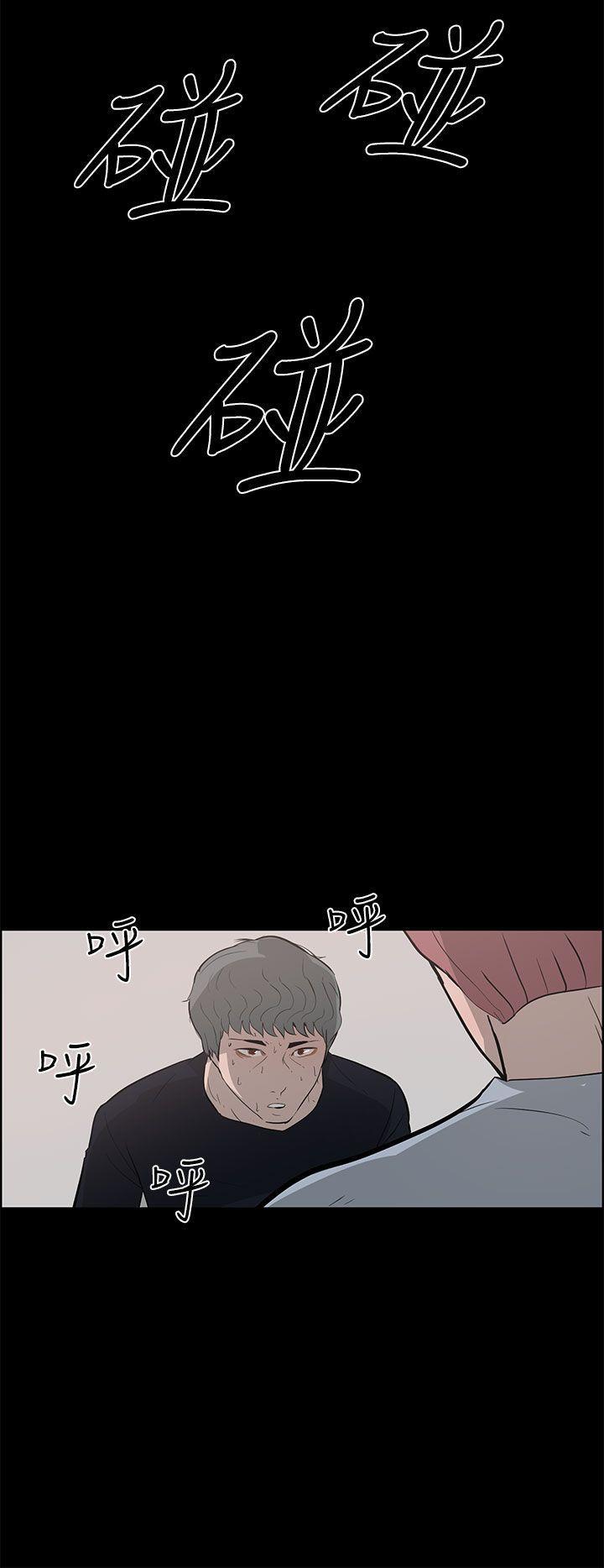 斗罗大陆漫画在线看韩漫全集-第24话无删减无遮挡章节图片 