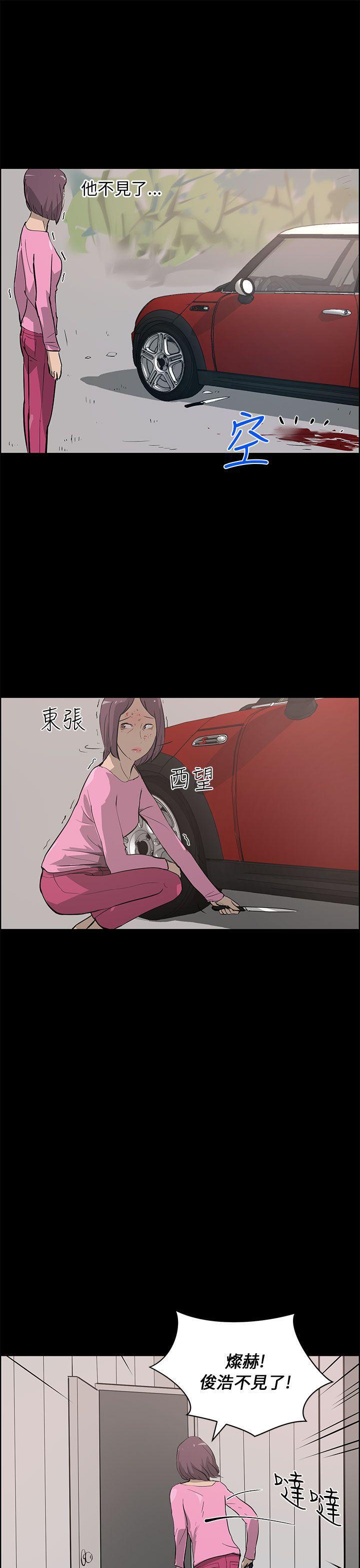 斗罗大陆漫画在线看韩漫全集-第25话无删减无遮挡章节图片 