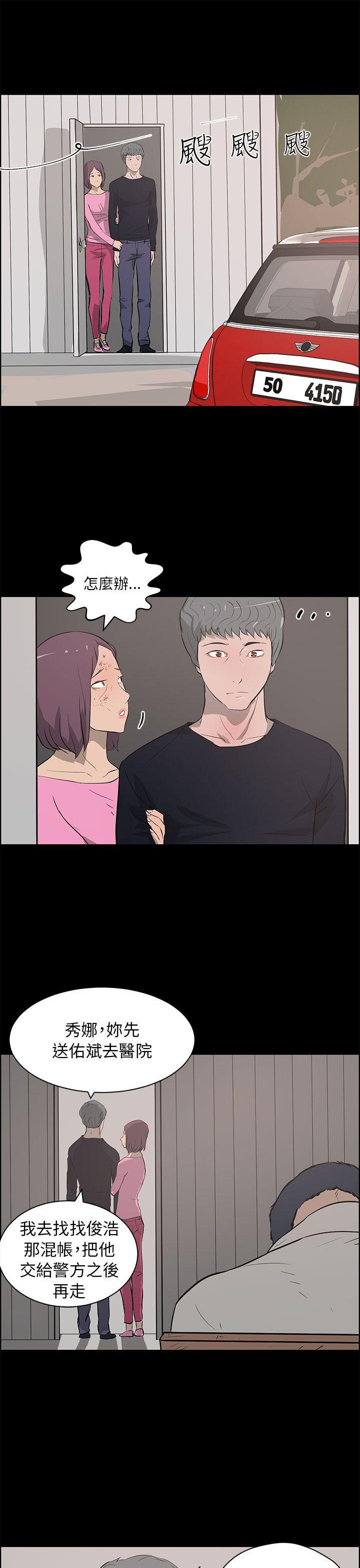 斗罗大陆漫画在线看韩漫全集-第25话无删减无遮挡章节图片 